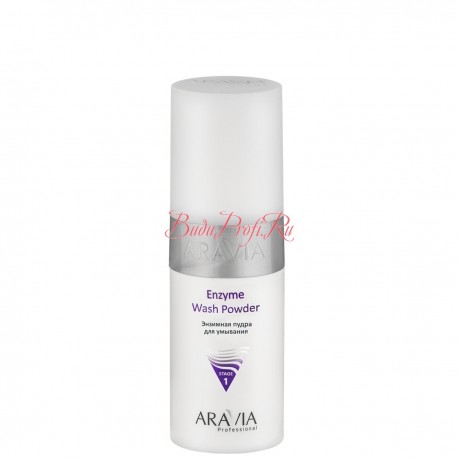 ЭНЗИМНАЯ ПУДРА ДЛЯ УМЫВАНИЯ ENZYME WASH POWDER