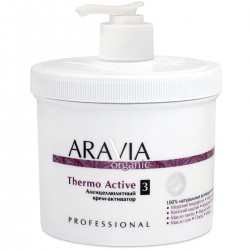 АНТИЦЕЛЛЮЛИТНЫЙ КРЕМ-АКТИВАТОР THERMO ACTIVE ARAVIA ORGANIC