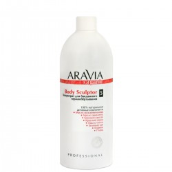 КОНЦЕНТРАТ ДЛЯ БАНДАЖНОГО ТЕРМООБЕРТЫВАНИЯ BODY SCULPTOR ARAVIA ORGANIC