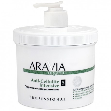 ОБЁРТЫВАНИЕ АНТИЦЕЛЛЮЛИТНОЕ ANTI-CELLULITE INTENSIVE ARAVIA ORGANIC