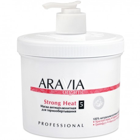 МАСКА АНТИЦЕЛЛЮЛИТНАЯ ДЛЯ ТЕРМООБЕРТЫВАНИЯ STRONG HEAT ARAVIA ORGANIC