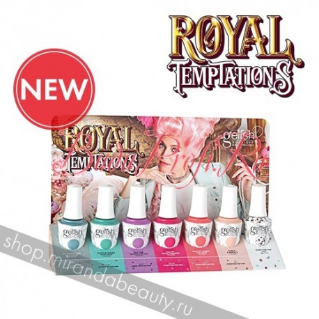 GELISH Royal Temptations Collection 7pc. - коллекция гель-лаков (7 шт. по 15 мл.)