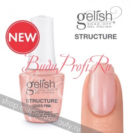 GELISH Structure COVER PINK, 15 ml - камуфлирующий розовый укрепляющий гель с кисточкой