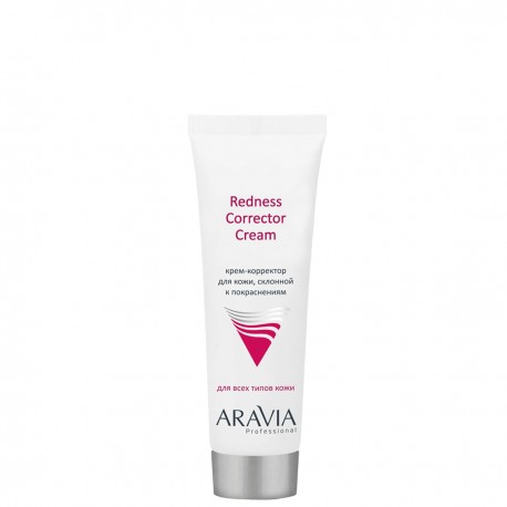 Крем-корректор для кожи лица, склонной к покраснениям Redness Corrector Cream, 50 мл, ARAVIA Professional