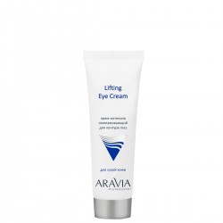 Крем-интенсив для контура глаз омолаживающий Lifting Eye Cream, 50 мл, ARAVIA Professional