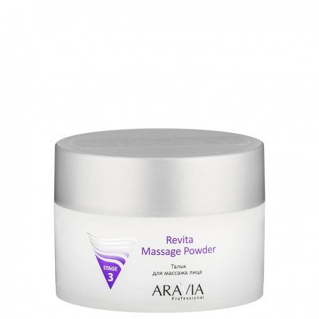 ТАЛЬК ДЛЯ МАССАЖА ЛИЦА REVITA MASSAGE POWDER