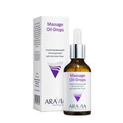 Скульптурирующий oil-концентрат для массажа лица Massage Oil-Drops, 50 мл, ARAVIA Professional