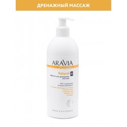 Масло для дренажного массажа Natural, 500 мл, ARAVIA Organic