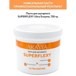 ПАСТА ДЛЯ ШУГАРИНГА SUPERFLEXY ULTRA ENZYME, 750 Г