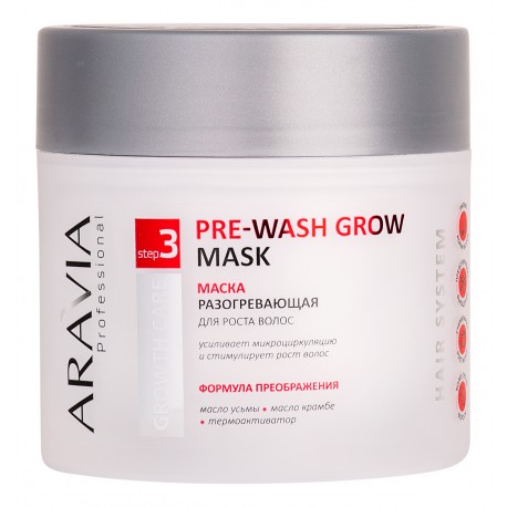 МАСКА РАЗОГРЕВАЮЩАЯ ДЛЯ РОСТА ВОЛОС PRE-WASH GROW MASK, 300 МЛ