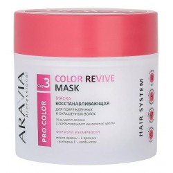 МАСКА ВОССТАНАВЛИВАЮЩАЯ ДЛЯ ПОВРЕЖДЕННЫХ И ОКРАШЕННЫХ ВОЛОС COLOR REVIVE MASK, 300 МЛ