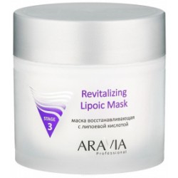 МАСКА ВОССТАНАВЛИВАЮЩАЯ С ЛИПОЕВОЙ КИСЛОТОЙ REVITALIZING LIPOIC MASK, 300 МЛ