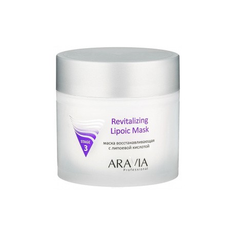 МАСКА ВОССТАНАВЛИВАЮЩАЯ С ЛИПОЕВОЙ КИСЛОТОЙ REVITALIZING LIPOIC MASK, 300 МЛ