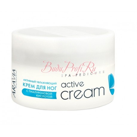 АКТИВНЫЙ УВЛАЖНЯЮЩИЙ КРЕМ С ГИАЛУРОНОВОЙ КИСЛОТОЙ ACTIVE CREAM, 150 МЛ.